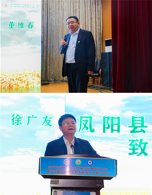 全国农科研究生志愿服务联盟成立大会暨产学融合助力绿色发展和乡村振兴论坛在欧亿官方网页版举办
